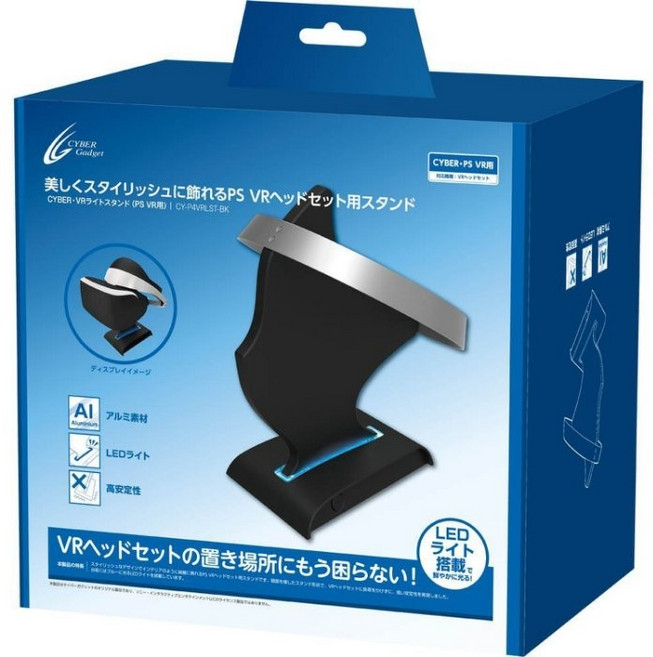 Cyber Gadget PSVR/VR2頭顯支架 附LED燈, 1個