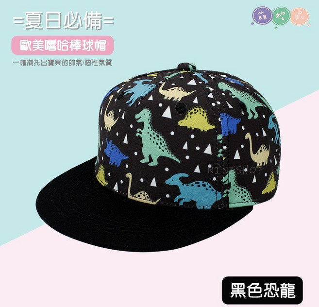萌妮妮 兒童棒球帽 歐美嘻哈平檐設計 卡通圖案遮陽帽 適合2-4歲