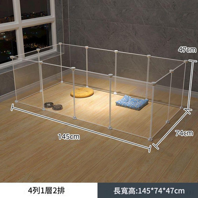 寵物圍欄 隔離門 75*39*47cm, 透明12片, 1個
