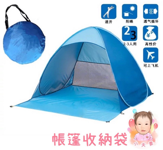 帳篷收納袋, 小號綠, 1個