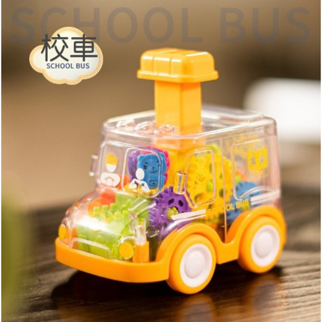 兒童按壓透明齒輪慣性車, 黃色, 1個
