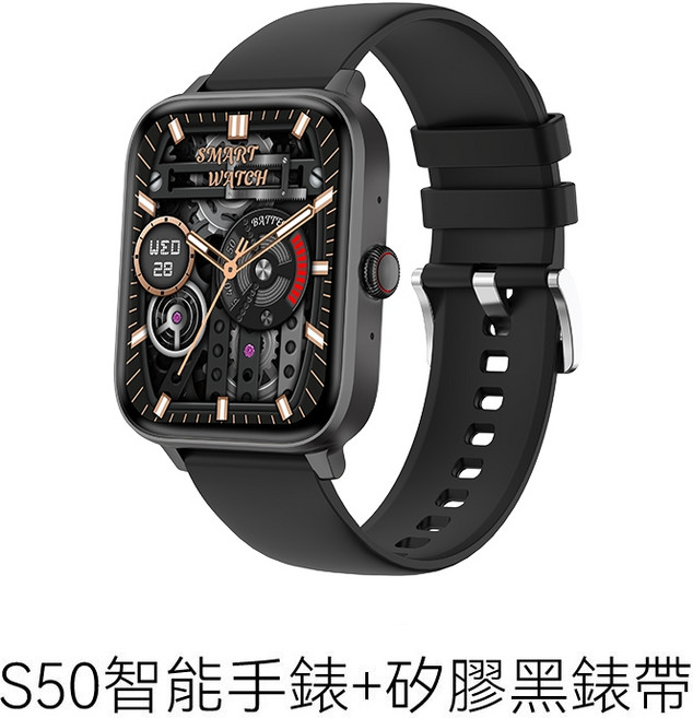 DTA WATCH S50 智能手錶 DTA-S50, 矽膠黑色(22mm錶帶), 矽膠黑色, 2吋, 藍牙