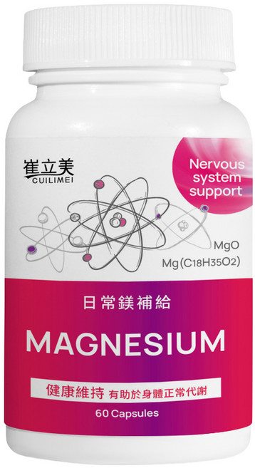 崔立美 日常鎂補給膠囊, 1個, 60顆