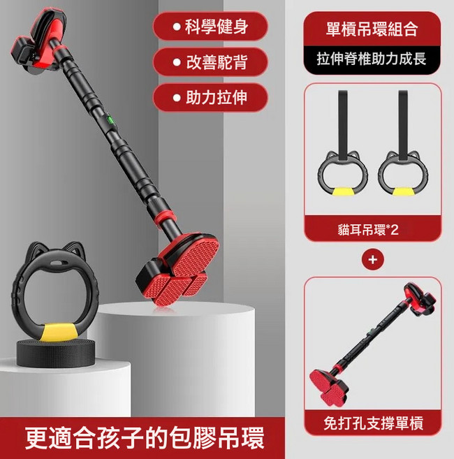 HYLSS 單槓家用室內初中生牆體吊槓家庭引體向上康復健身器材, 1個, 如圖【四腳板頂配款+水平儀+吊環】70-00cm【安全不易掉:如圖