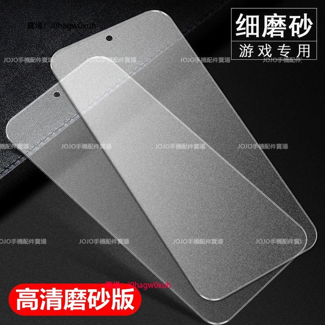 Y16 Y19 Y20 Y20S Y21 10D黑鑽霧面防窺玻璃貼 護眼高清保護貼, 1個, 5D無邊霧面高清玻璃貼【1片】,VIVO Y12/Y15/Y17