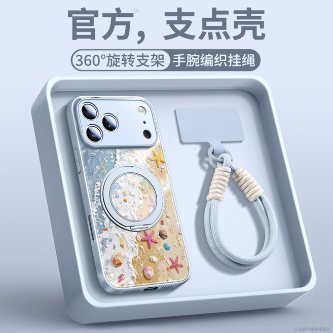 適用於 iPhone 手機殼 360°旋轉支架 手腕掛繩