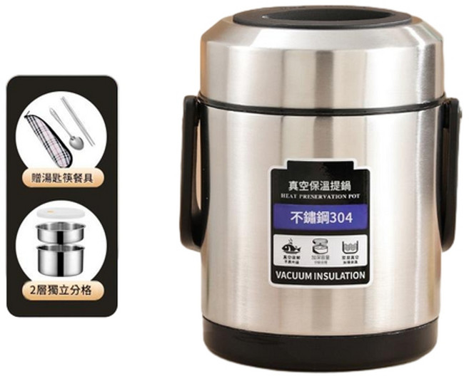 304不鏽鋼 真空保溫提鍋 1.8L 鋼本色 三層 送餐具, 1.8L鋼本色 三層 送餐具, 1個