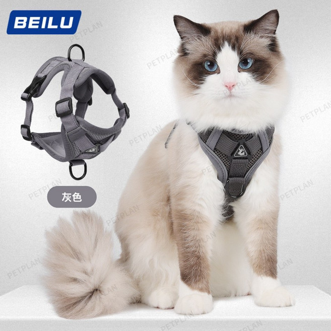 BEILU 寵物胸背帶 貓咪背帶 夜間反光, 灰色, 1個