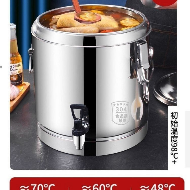 【開發票/統編】特厚304保溫桶商用擺攤大容量食堂飯湯桶 耐磨防摔 防漏密封蓋 豆漿奶茶豆腐腦冰粉桶 食堂湯桶qct6r0, 保溫桶水龍頭,304特厚無龍頭, 1個
