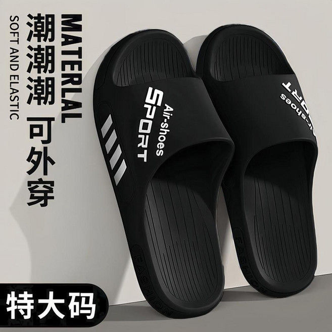 運動拖鞋男士家居夏季外穿厚底防滑防臭戶外涼拖男款 副廠產品, 神秘黑, 46-47碼