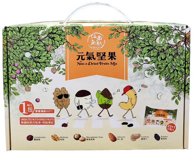 仁者無敵 無調味元氣堅果<禮盒> 600g (25gx 24入), 1個