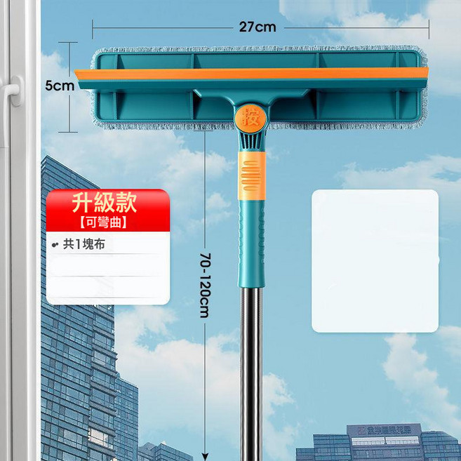 VANLUEE 伸縮雙面 清潔工具 高樓 清潔, 伸縮杆1.2米可彎曲共二塊布:如圖, 1個