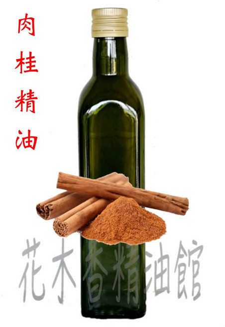 肉桂精油 (肉桂葉/肉桂皮) 250ml/500ml, 1個, 500ml