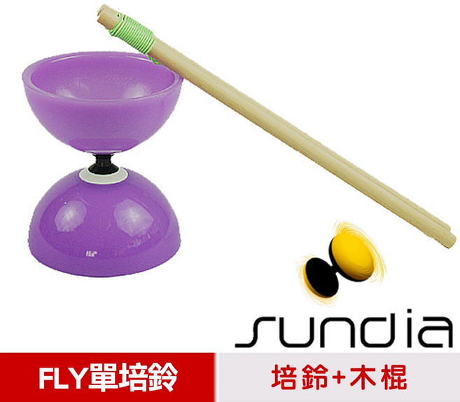 SUNDIA 台灣製造 FLY 長軸培鈴扯鈴 附木棍 扯鈴專用繩, 紫色, 1個