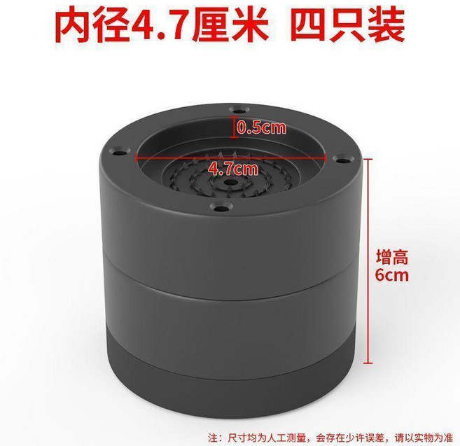 家用家具增高腳墊 靜音防滑可調節杏色四個裝, 1個, 圓形腳墊 黑色 二格 4個裝