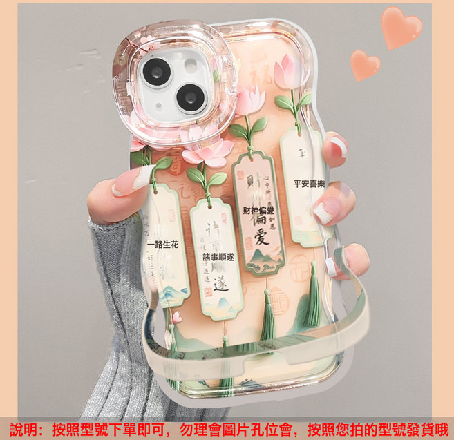 DIU 適用蘋果16promax手機殼iphone13一路生花15國風14雙支架12矽膠17