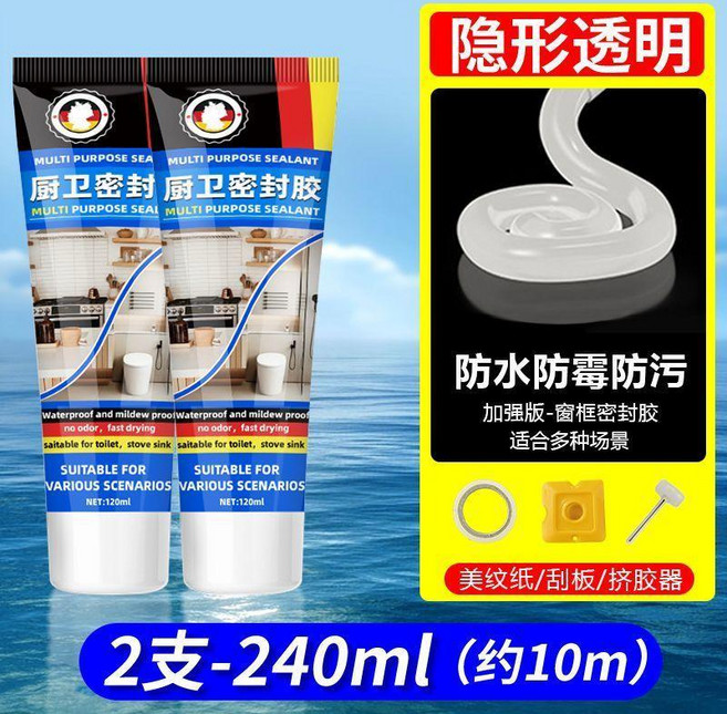 超值 浴室擋水條密封膠淋浴房防水專用膠衛生間隔斷防水膠縫隙防漏水膠 副廠商品, 1個, 中透明 浴室密封膠 防水防滲透,0級防黴加強款 1支120ml