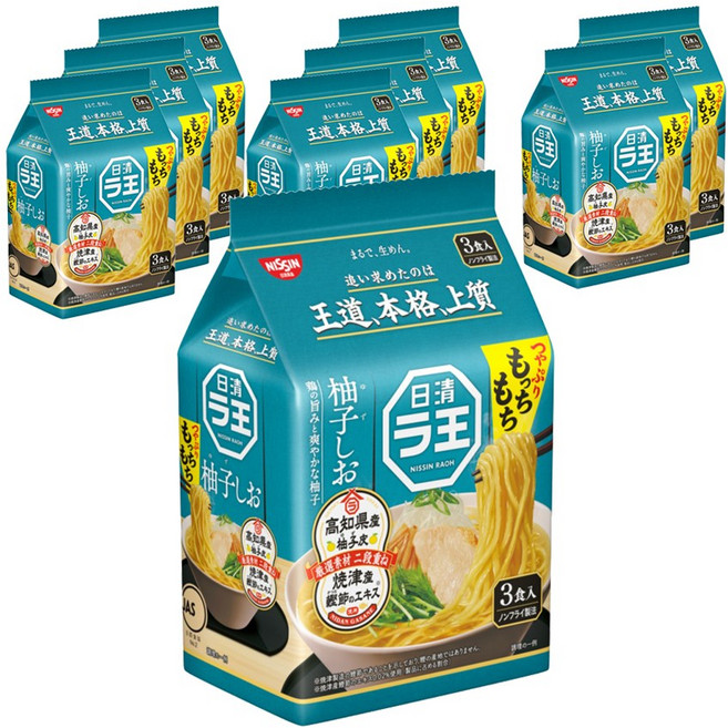 NISSIN 日清 拉王柚子鹽 3入, 9個