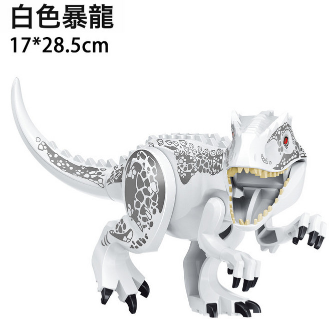 DIU 侏羅紀大號積木恐龍套裝玩具 益智拆裝動物恐龍模型仿真, 1個, 白色混種暴龍-大-OPP:如圖