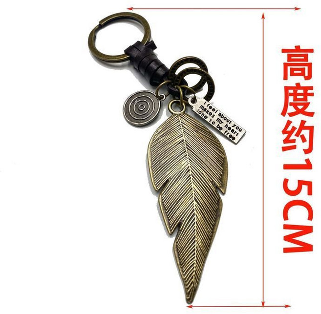 復古朋克樹葉造型鑰匙扣 機車汽車牛皮掛件, 1個, YS0042長樹葉, N/A