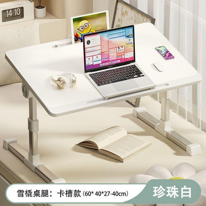 摺疊升降懶人桌, 典雅白, 鋁合金尊享款