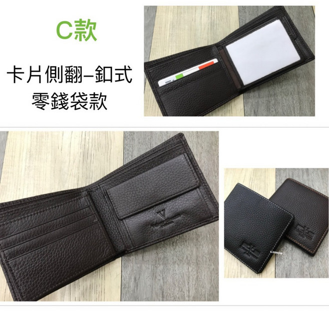 Valour Lisanza 真皮短夾 - 簡約質感零錢袋男用短夾