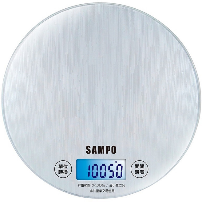 SAMPO聲寶 BF-Y2103CL 廚房電子秤 精準測量 強化玻璃