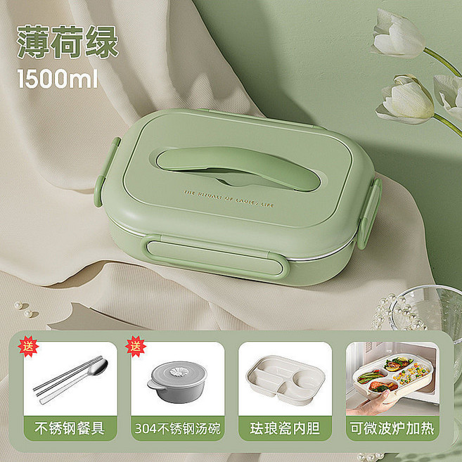 上班族學生適用分格保溫便當盒 微波爐加熱 耐熱防漏設計, 薄荷綠【琺瑯瓷】1.5L四格, 1個