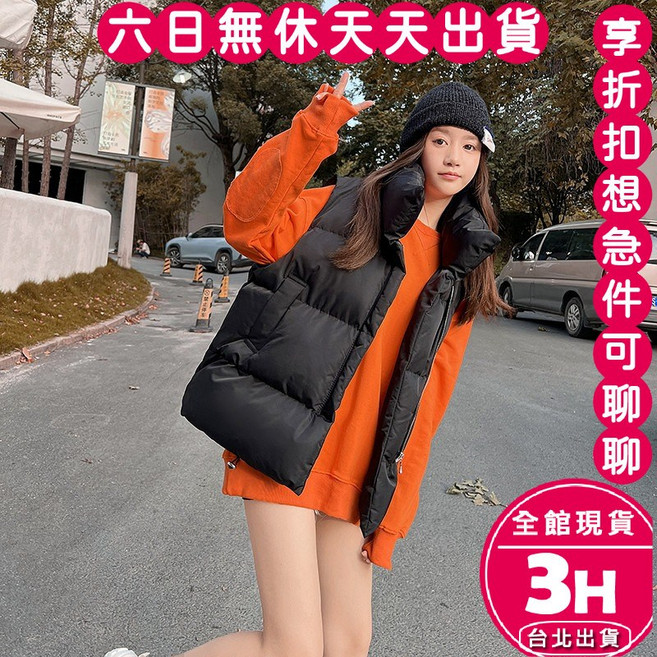 梨卡 女款韓版保暖棉馬甲背心 無袖立領外套 多色穿搭