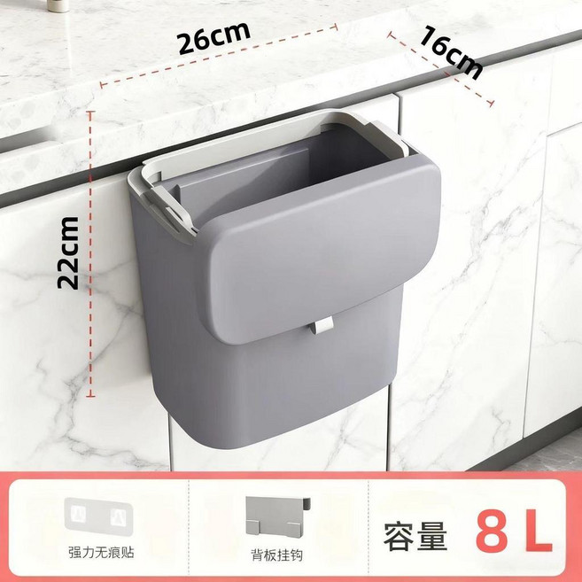 掛壁廚房垃圾桶懸掛式牀頭廚用廁所洗手間帶蓋懸掛夾縫家用防臭 副廠商品, 升級款8L 耐髒灰 雙面滑蓋款, 1個
