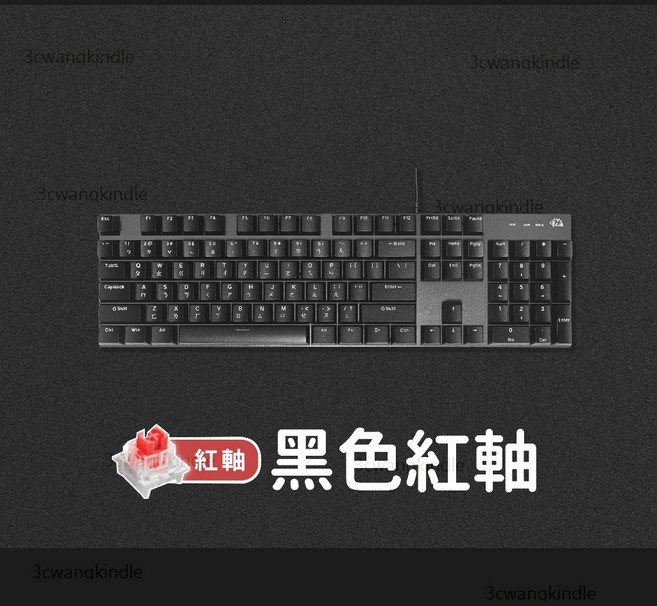 機械鍵盤 茶軸 RGB遊戲鍵盤 有線鍵盤, 黑色彩光機械鍵盤(紅軸)英文+注音刻印, 黑色, 紅軸