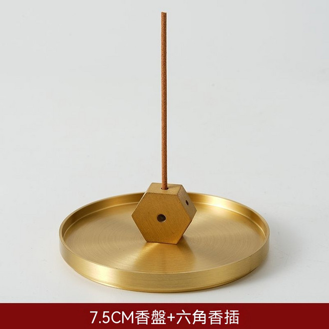 家用線香香插香盤 禪意擺件香托, 7.5CM銅香盤+六角香插
