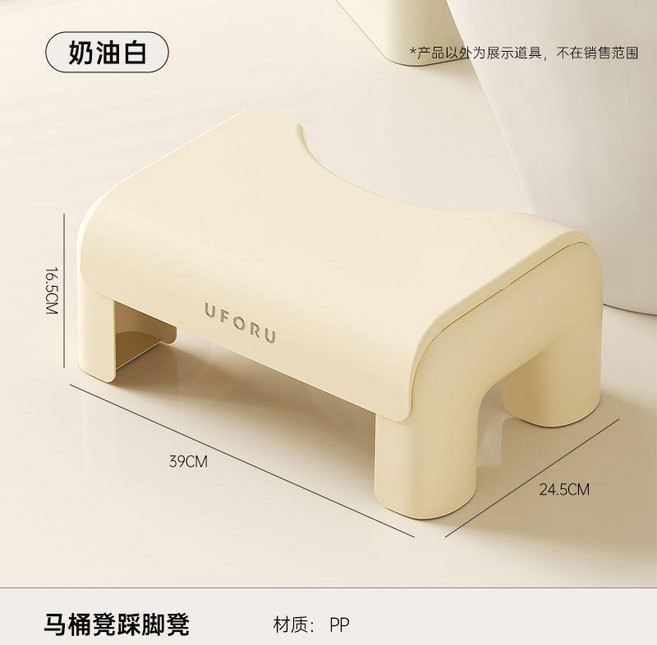 客廳辦公室踩腳凳加厚材質衛生間蹲坑神器踩腳凳兒童成人可用矮凳, 奶油白