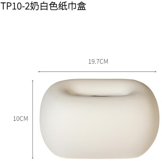 ins陶瓷奶油風紙巾盒擺件現代客廳茶几餐桌裝飾品輕奢餐巾抽紙盒, TP10-2奶白色紙巾盒