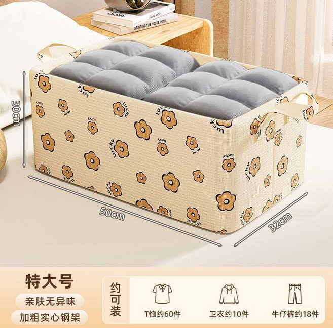 衣服收納箱家用衣櫃抽屜式放褲子衣物整理盒摺疊帶鋼架儲物筐神器, 1個, 75L防潮加厚加大,一個裝不軟不塌丨超強載重