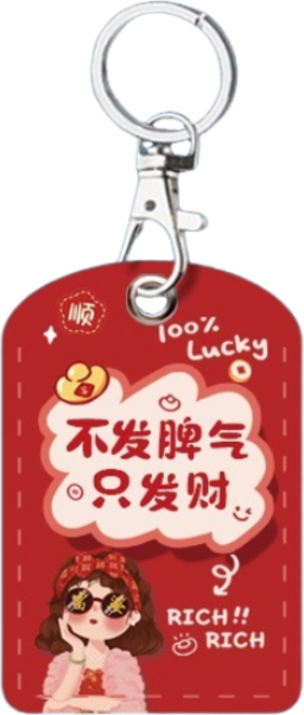 卡皮巴拉磁扣套, 不發脾氣, 1個