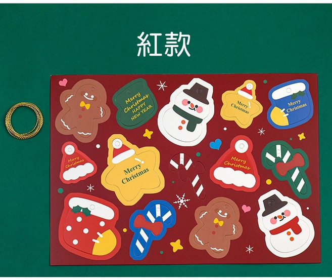 Hare.D 聖誕掛飾小卡 14入 聖誕節 小卡片 禮品包裝, 1個, 掛飾小卡-紅款, 紅款
