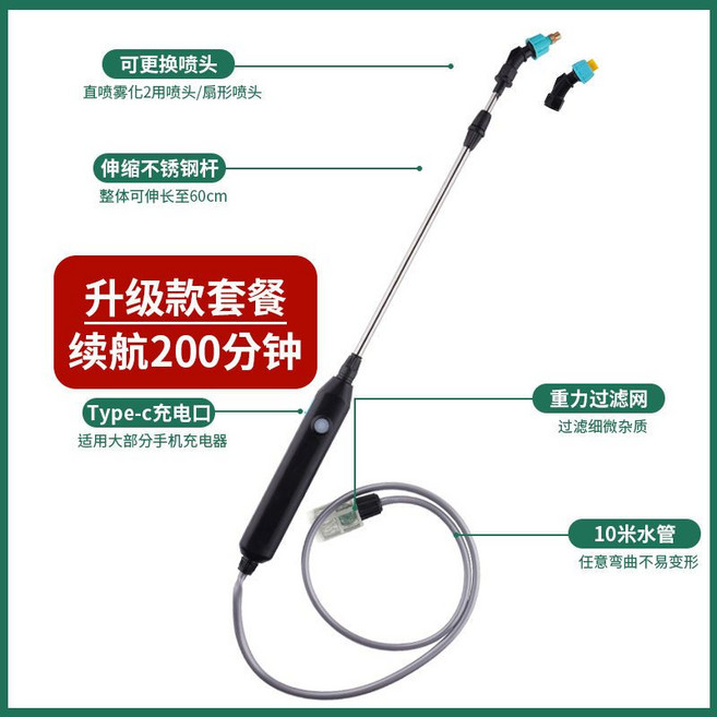 電動噴霧槍 可伸縮充電式 澆花打藥消毒, 1個, 【2800MA】重力過濾網+10米水管, N/A