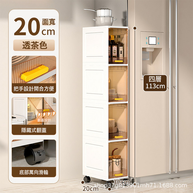 DFMEI 儲物櫃多層帶櫃門出租屋落地窄縫收納櫃20cm多巴胺防塵置物收納櫃, 1個, 茶韻-摺疊收納櫃4層【四個萬向輪】113cm:如圖