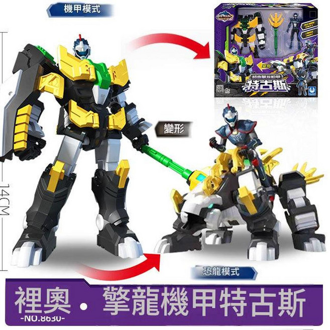 YZMY 迷你特工隊X 露西機甲 變形機器人 汽車/機甲模式, 超變擎龍機甲 特古斯8630, 1個
