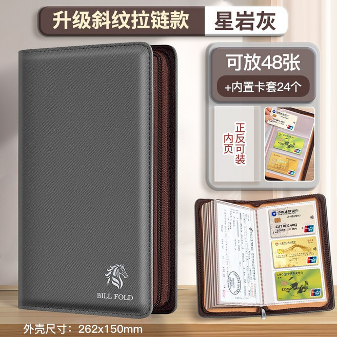 存單收納本 票據夾 存單夾 現金銀行卡存單防水一體大容量收集存款活頁支票夾