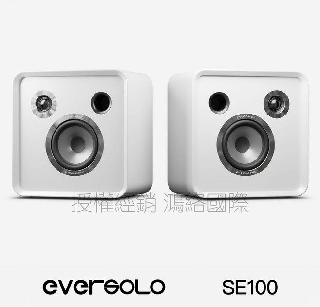 Eversolo SE100 書架喇叭 完美嵌入 IKEA 櫃體, 白色