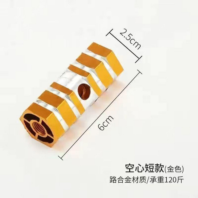 自行車後腳蹬 鋁合金空心短款載人腳踏, 金色, 1個