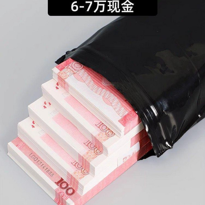 超值 現金收納加厚防水自封信封袋防潮防黴存錢袋 副廠商品, 1個, 黑色-裝6w 50個裝