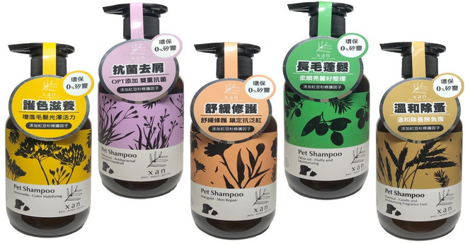 杉淬 Xan 寵物洗毛精 金盞花修護配方 60ml, 1個, 1金盞花修復,60ml