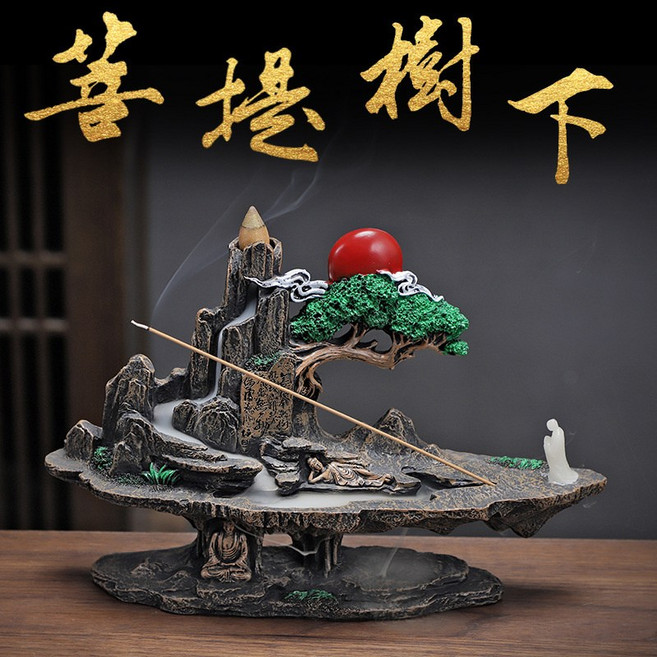 倒流香爐4款, 1個