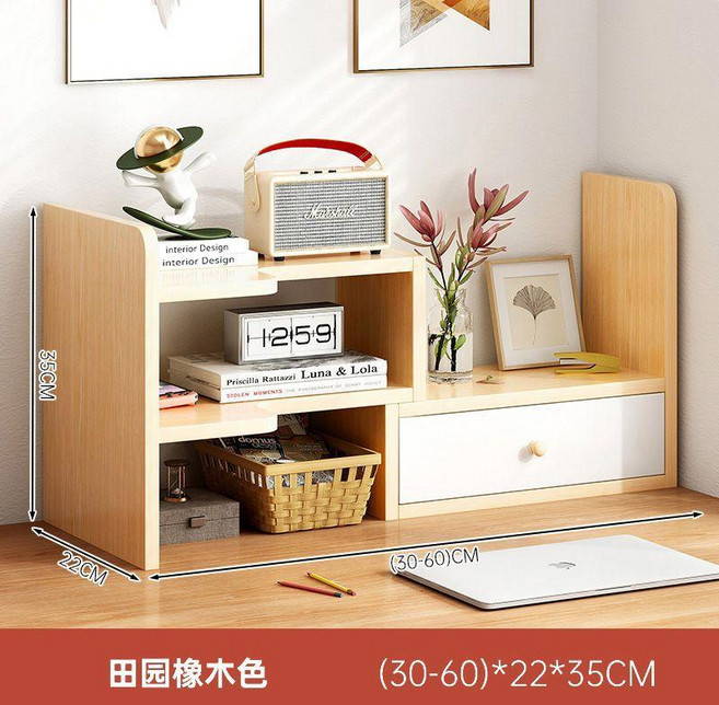 實木桌面收納書架 伸縮置物櫃 (30-60)cm 寬 22cm 深 35cm 高, 帶櫃門轉角在左橡木色伸縮3060cm