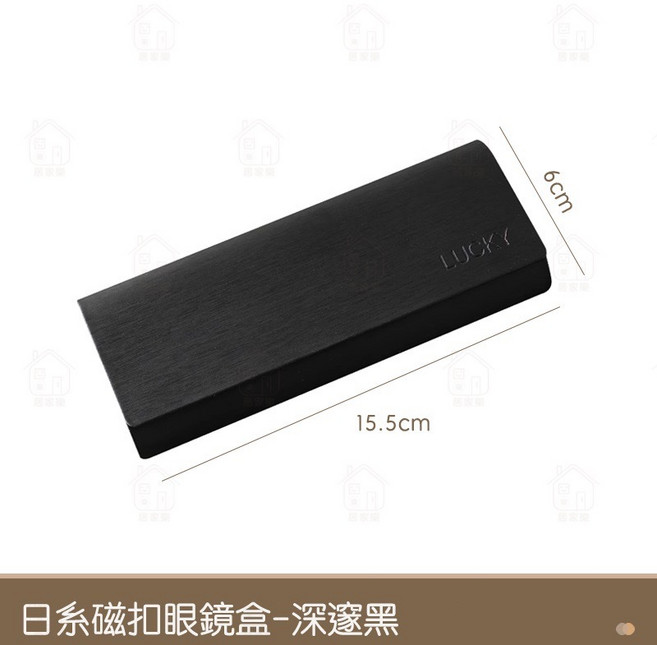 日系磁吸眼鏡盒 莫蘭迪色 抗壓防摔太陽眼鏡盒 眼鏡收納盒