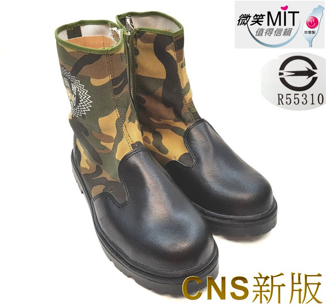 CNS升級版防滑安全鞋 鋼頭鞋 防穿刺 電焊木工工作鞋 勞保鞋 台灣製造 防砸