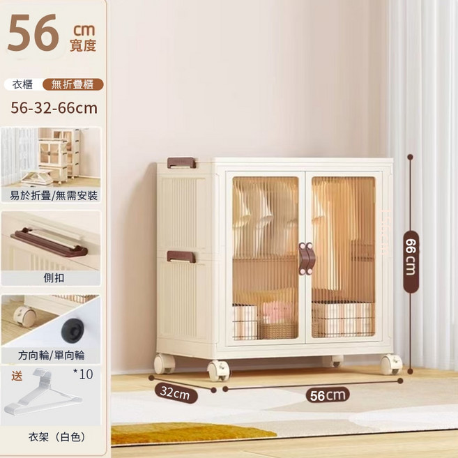 折疊收納衣櫃 簡易衣櫥, 衣櫃1層56*32*66,一件一單多件請分單,因包裝尺寸限制配送